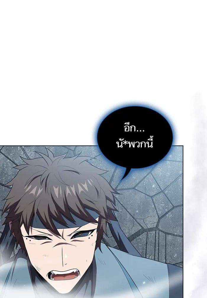 ผู้เล่นขั้นเทพแห่งหอคอยฝึกสอน ตอนที่ 129 รูปที่ 29