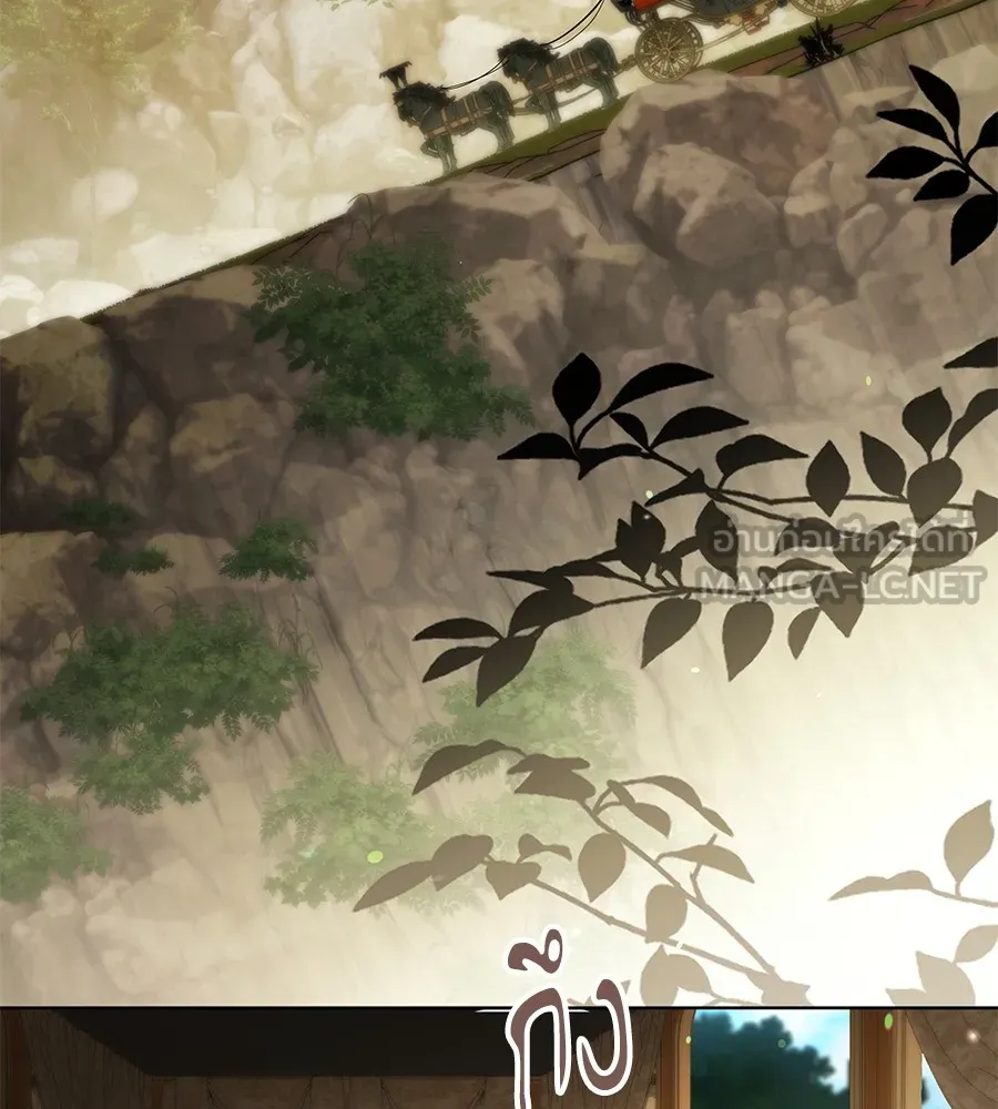 ทุกอย่างที่เสียไป ฉันขอทวงคืน ตอนที่ 67 รูปที่ 3