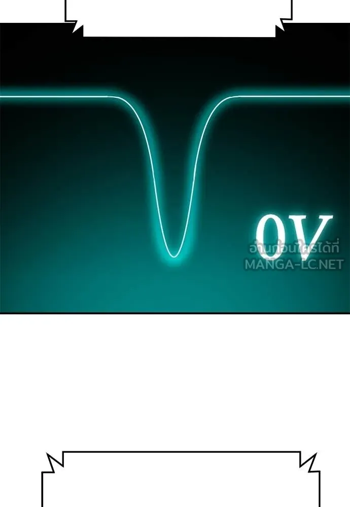 สนามเด็กล่า ตอนที่ 72 รูปที่ 142