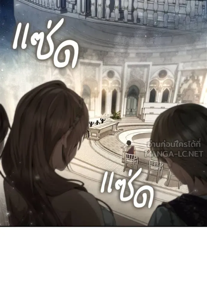 513f4bdba096ace01d7a ตอนที่ 167 รูปที่ 74