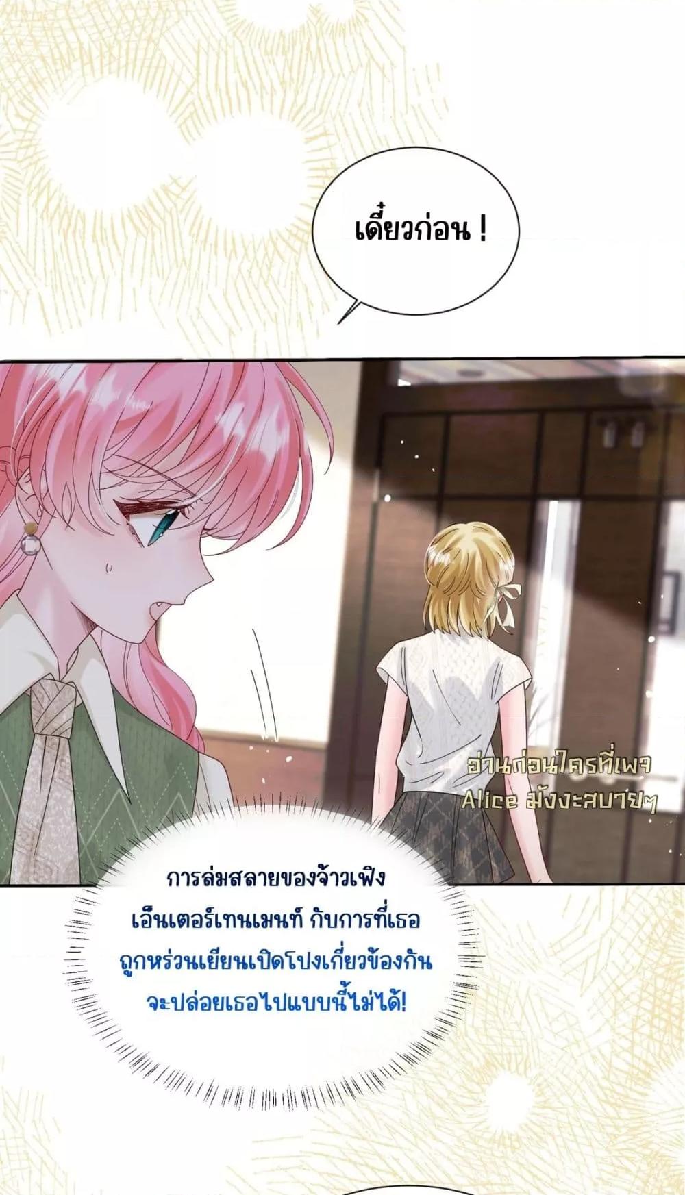 Manga-lc-com อ่านมังงะ อ่านการ์ตูน ออนไลน์ ฟรี Dressedasthe ตอนที่ 1 2 3 4 5 6 7 8 9 10 11 12 13 14 ฟรี ไม่มีโฆษณา Manga-lc - อ่าน มังงะ อ่าน การ์ตูน ออนไลน์ อ่านมังงะ ฟรี