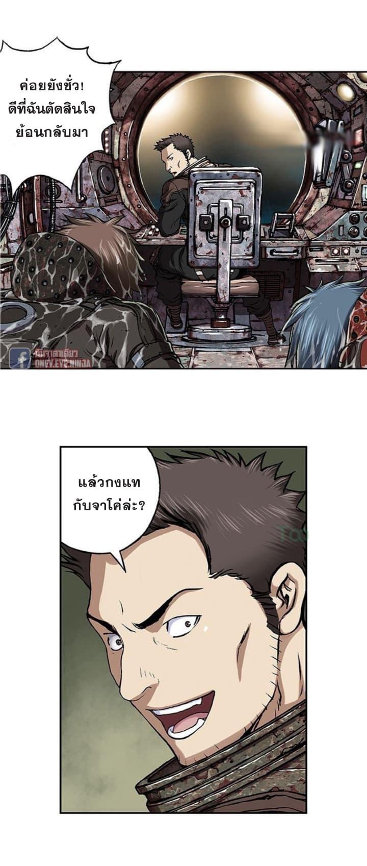 Manga-lc-com อ่านมังงะ อ่านการ์ตูน ออนไลน์ ฟรี Leviathan เลวีอาธาน อสูรกายใต้สมุทร ตอนที่ 1 2 3 4 5 6 7 8 9 10 11 12 13 14 ฟรี ไม่มีโฆษณา Manga-lc - อ่าน มังงะ อ่าน การ์ตูน ออนไลน์ อ่านมังงะ ฟรี