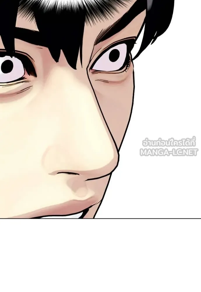 หมาหัวเน่า ตอนที่ 141 รูปที่ 177