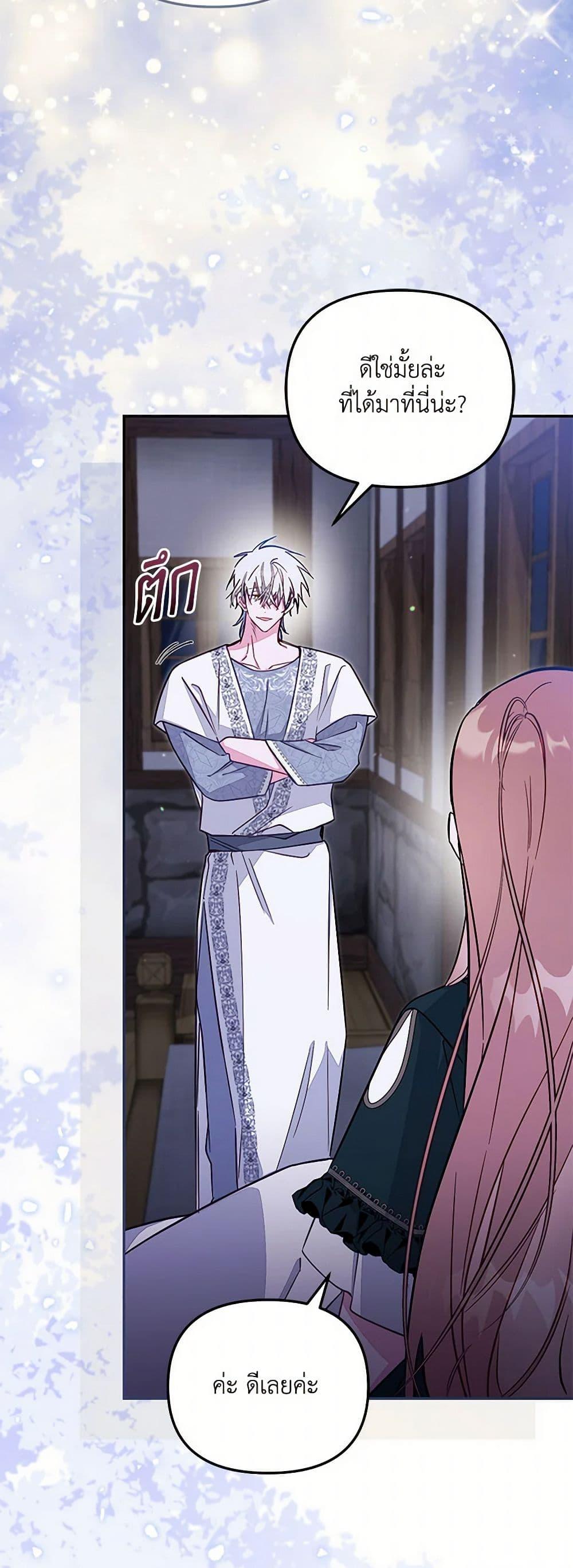 Manga-lc-com อ่านมังงะ อ่านการ์ตูน ออนไลน์ ฟรี No Place for the Fake Princess ตอนที่ 1 2 3 4 5 6 7 8 9 10 11 12 13 14 ฟรี ไม่มีโฆษณา Manga-lc - อ่าน มังงะ อ่าน การ์ตูน ออนไลน์ อ่านมังงะ ฟรี