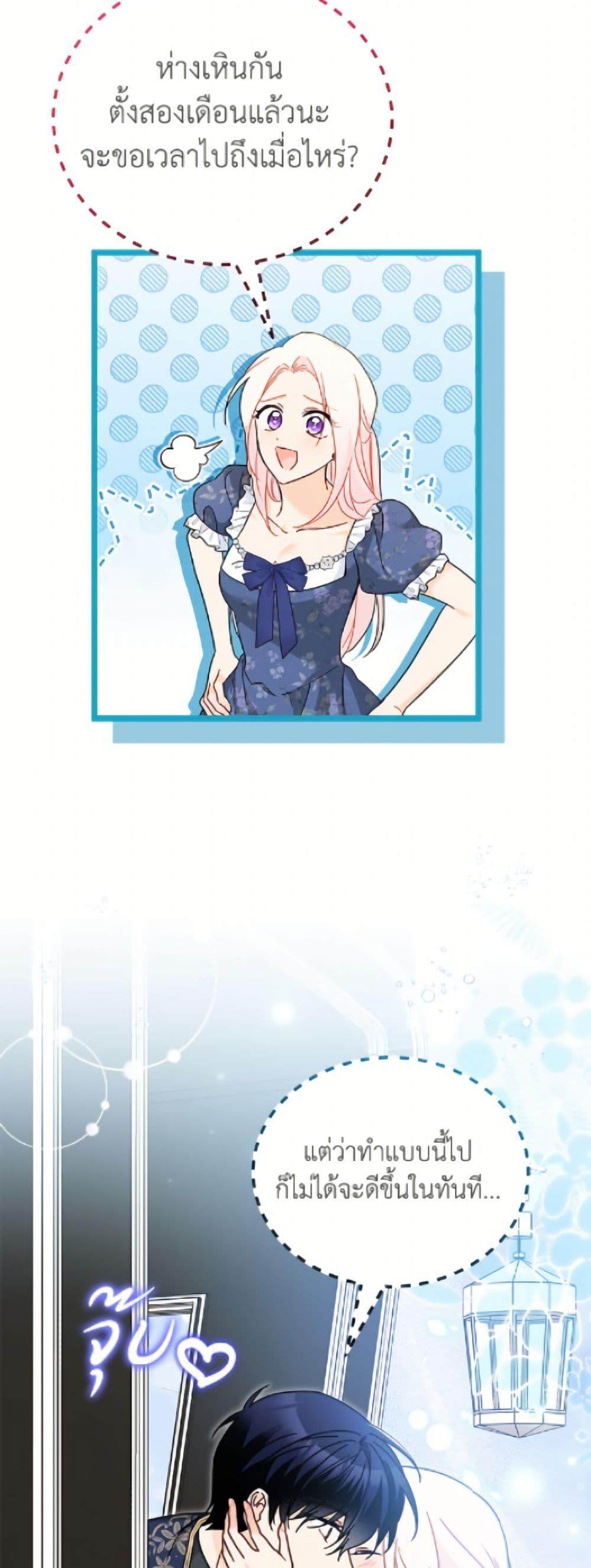Manga-lc-com อ่านมังงะ อ่านการ์ตูน ออนไลน์ ฟรี The Symbiotic Relationship Between a Panther and a Rabbit ตอนที่ 1 2 3 4 5 6 7 8 9 10 11 12 13 14 ฟรี ไม่มีโฆษณา Manga-lc - อ่าน มังงะ อ่าน การ์ตูน ออนไลน์ อ่านมังงะ ฟรี