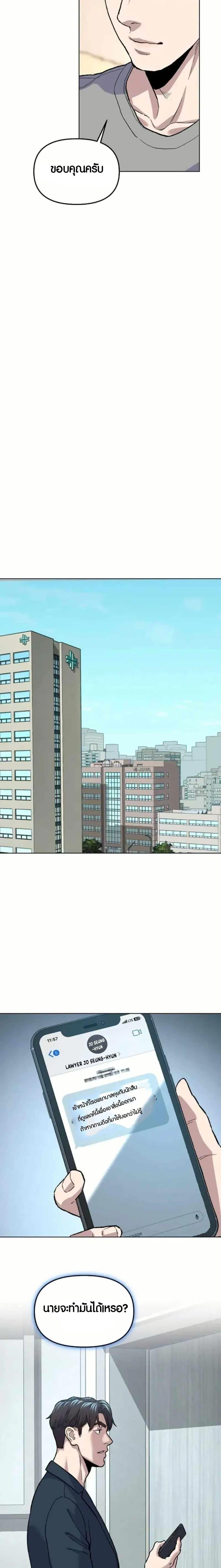 Manga-lc-com อ่านมังงะ อ่านการ์ตูน ออนไลน์ ฟรี Overpower Your Enemies by the Law ตอนที่ 1 2 3 4 5 6 7 8 9 10 11 12 13 14 ฟรี ไม่มีโฆษณา Manga-lc - อ่าน มังงะ อ่าน การ์ตูน ออนไลน์ อ่านมังงะ ฟรี