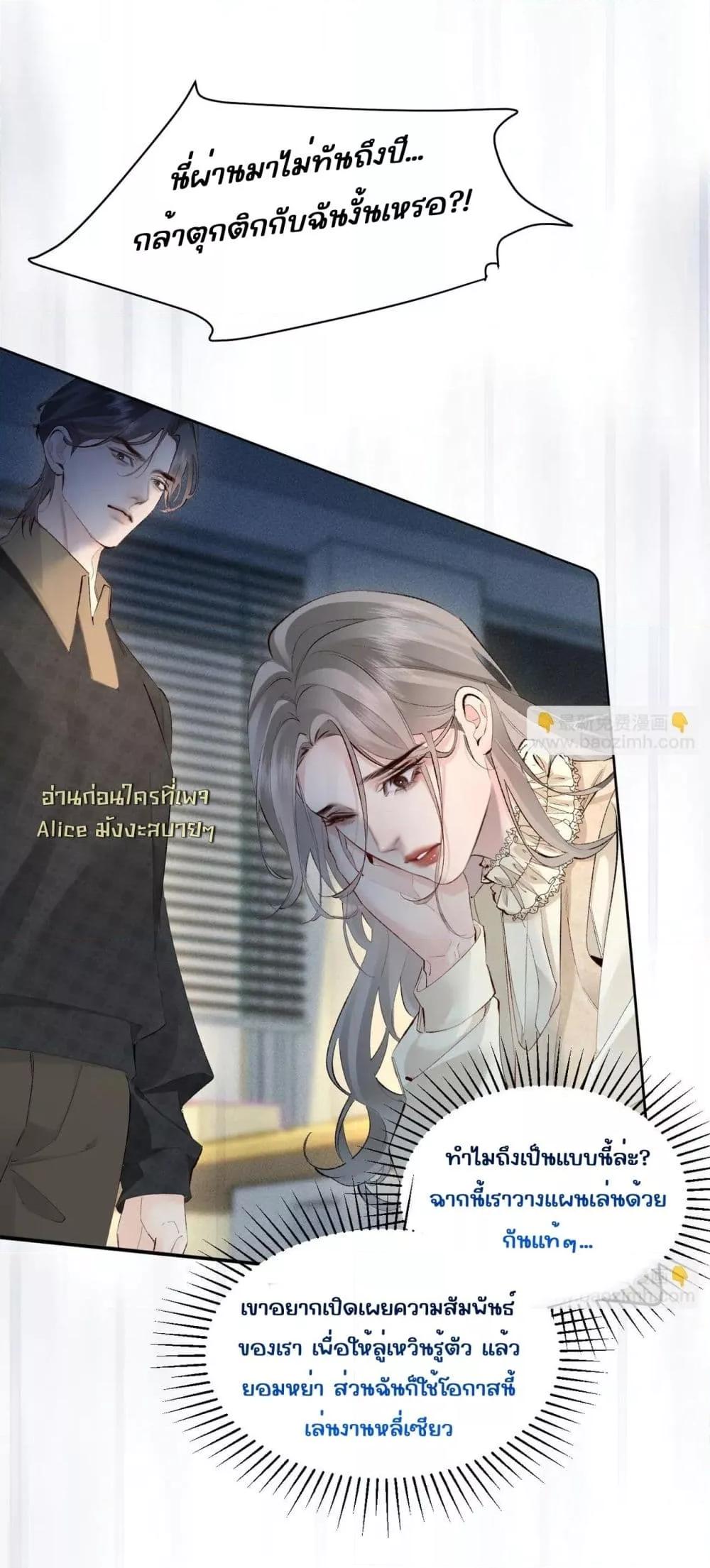 Manga-lc-com อ่านมังงะ อ่านการ์ตูน ออนไลน์ ฟรี FatalFavor–ร ตอนที่ 1 2 3 4 5 6 7 8 9 10 11 12 13 14 ฟรี ไม่มีโฆษณา Manga-lc - อ่าน มังงะ อ่าน การ์ตูน ออนไลน์ อ่านมังงะ ฟรี