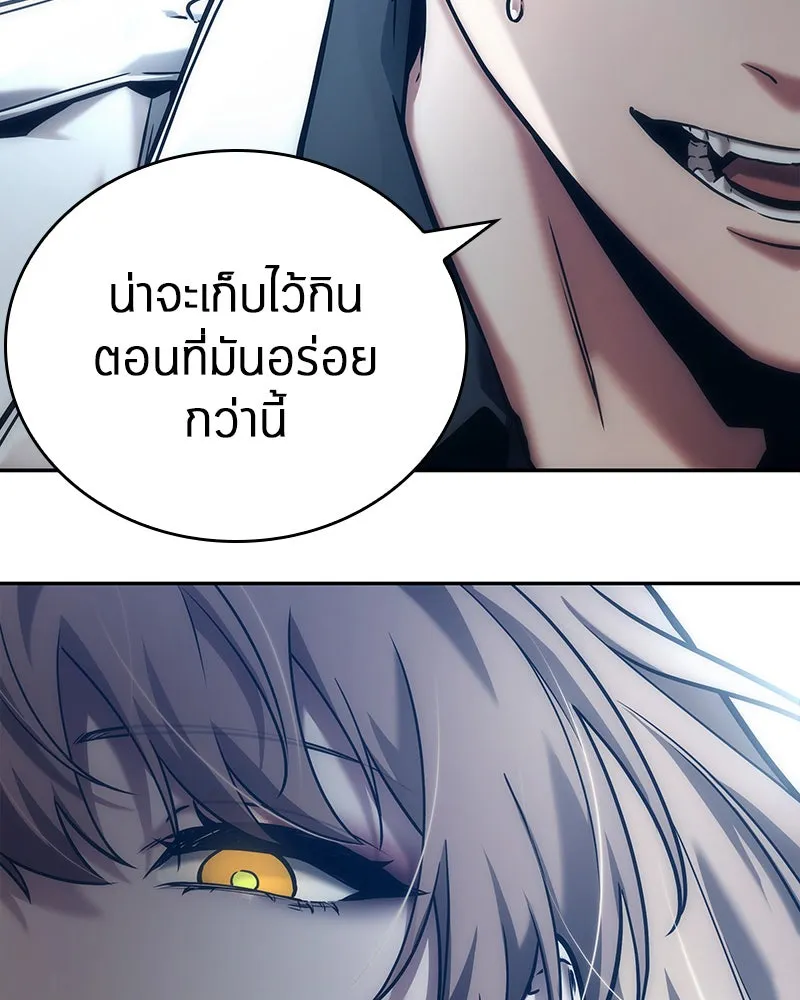 Omniscient Reader อ่านชะตาวันสิ้นโลก ตอนที่ 22 สัญญาสามข้อ (9) รูปที่ 49