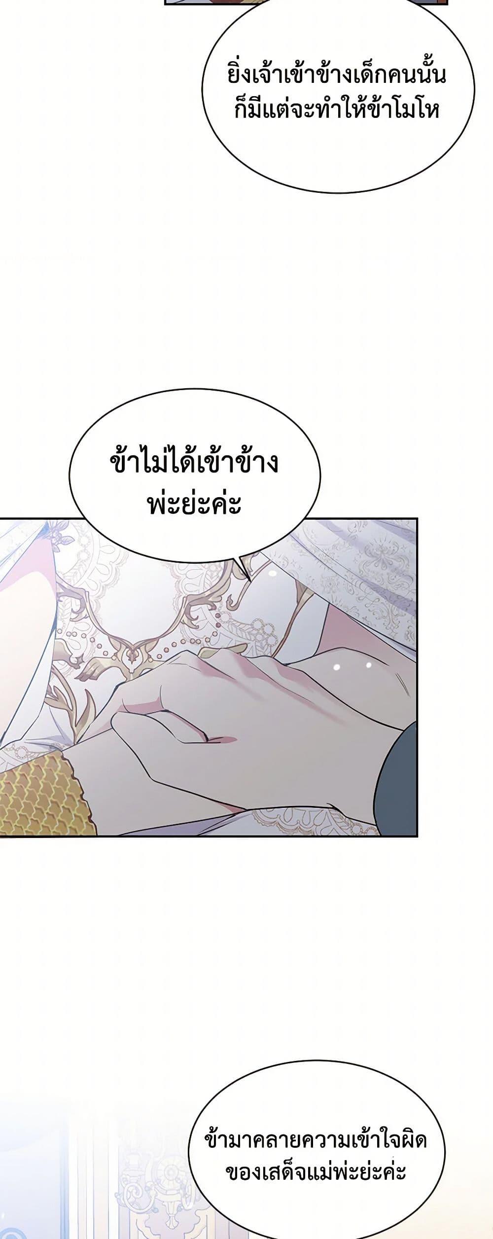 Manga-lc-com อ่านมังงะ อ่านการ์ตูน ออนไลน์ ฟรี My Goal is to Live a Long ตอนที่ 1 2 3 4 5 6 7 8 9 10 11 12 13 14 ฟรี ไม่มีโฆษณา Manga-lc - อ่าน มังงะ อ่าน การ์ตูน ออนไลน์ อ่านมังงะ ฟรี