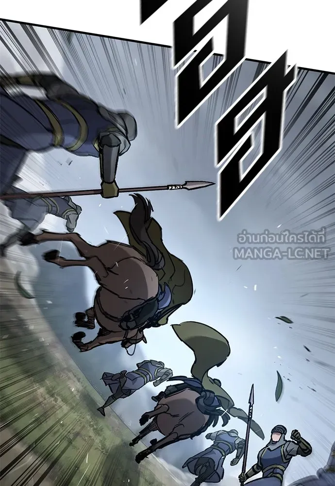 อัศวินวันเดียว ตอนที่ 70 รูปที่ 129