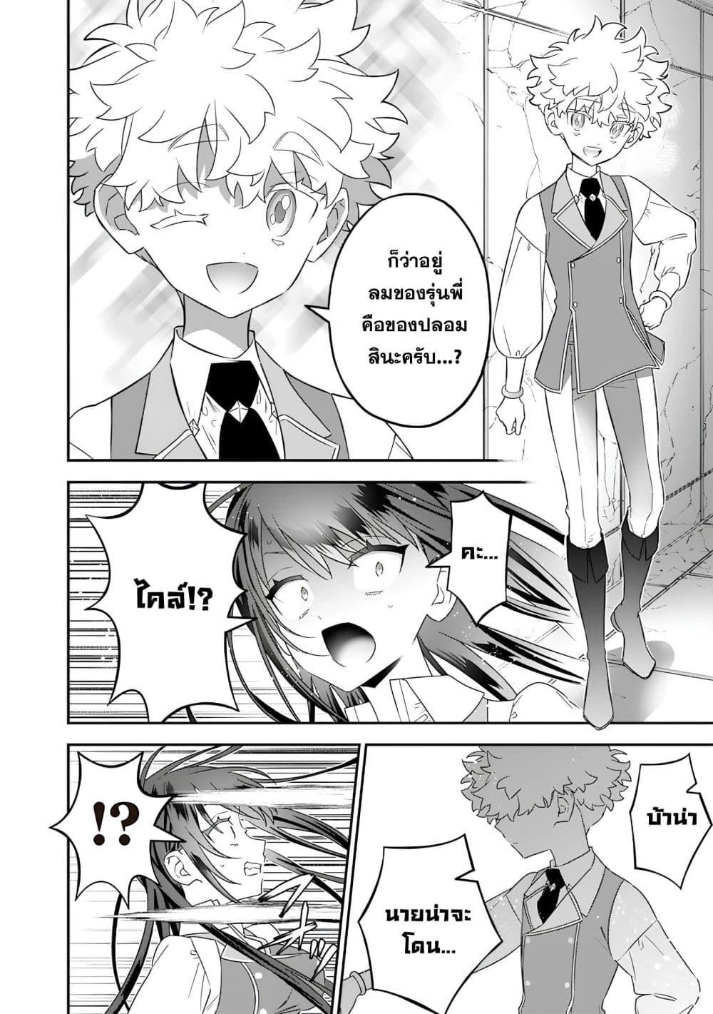 Manga-lc-com อ่านมังงะ อ่านการ์ตูน ออนไลน์ ฟรี Sekai ni Hitori, Zenzokusei Mahou no Tsukaite ตอนที่ 1 2 3 4 5 6 7 8 9 10 11 12 13 14 ฟรี ไม่มีโฆษณา Manga-lc - อ่าน มังงะ อ่าน การ์ตูน ออนไลน์ อ่านมังงะ ฟรี