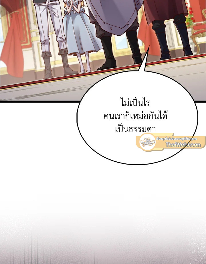 Manga-lc-com อ่านมังงะ อ่านการ์ตูน ออนไลน์ ฟรี The Lord of Coins ตอนที่ 1 2 3 4 5 6 7 8 9 10 11 12 13 14 ฟรี ไม่มีโฆษณา Manga-lc - อ่าน มังงะ อ่าน การ์ตูน ออนไลน์ อ่านมังงะ ฟรี