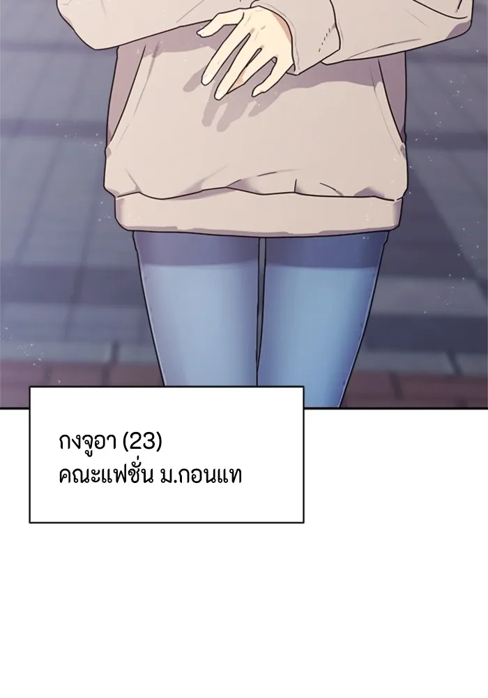 Couple Breaker ตอนที่ 1 รูปที่ 67