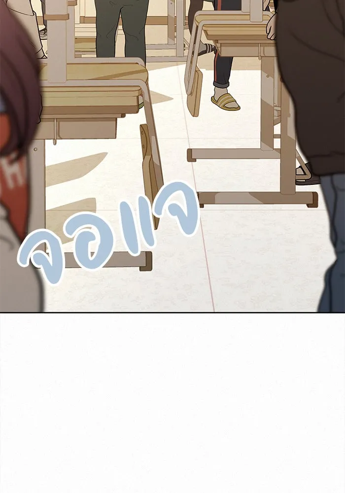 ปฏิบัติการรักวุ่นหัวใจ ตอนที่ 22 รูปที่ 128