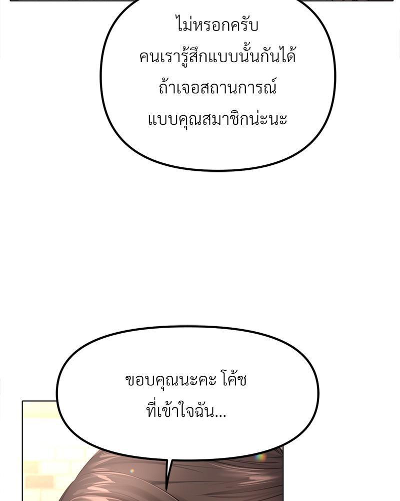 Doujin-Lc- อ่าน โดจิน มังฮวา เกาหลี ญี่ปุ่น จีน แปลไทย Do You Like to Exerc ตอนที่ 1 2 3 4 5 6 7 8 9 10 11 12 13 14 ฟรี ไม่มีโฆษณา อ่าน โดจิน Manhwa เกาหลี ญี่ปุ่น จีน เรามีครบ คัดมาให้เน้นๆ โดจิน 18+ รับประกันความฟินโดย  Doujin Lc