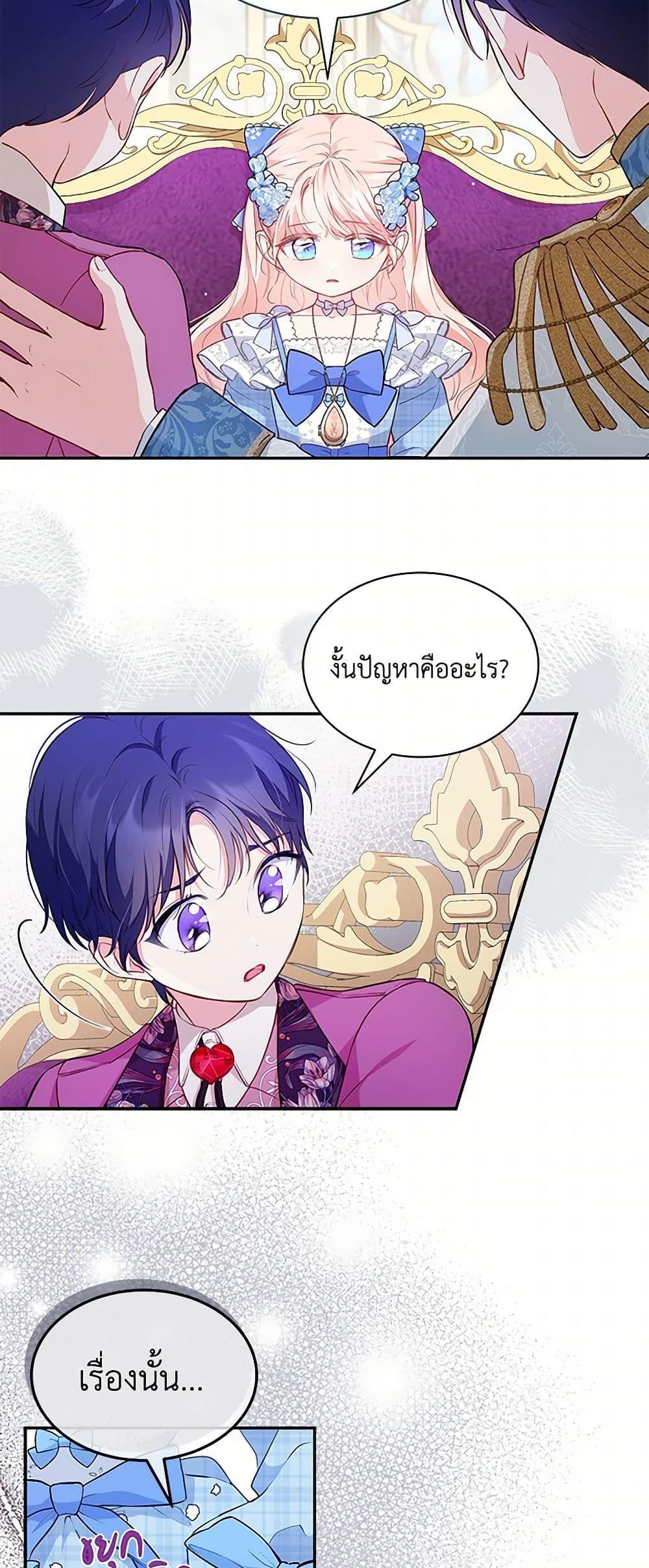 Manga-lc-com อ่านมังงะ อ่านการ์ตูน ออนไลน์ ฟรี Obsessed With Shuelina ตอนที่ 1 2 3 4 5 6 7 8 9 10 11 12 13 14 ฟรี ไม่มีโฆษณา Manga-lc - อ่าน มังงะ อ่าน การ์ตูน ออนไลน์ อ่านมังงะ ฟรี