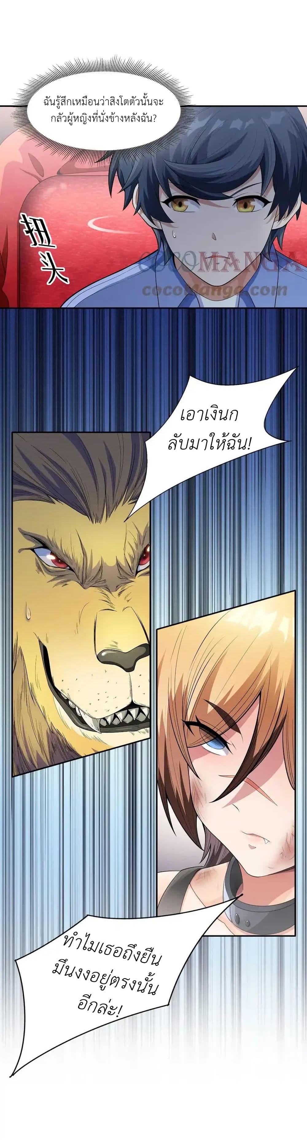 Manga-lc-com อ่านมังงะ อ่านการ์ตูน ออนไลน์ ฟรี There Will Always Be Someone To Disturb My AFK Life ตอนที่ 1 2 3 4 5 6 7 8 9 10 11 12 13 14 ฟรี ไม่มีโฆษณา Manga-lc - อ่าน มังงะ อ่าน การ์ตูน ออนไลน์ อ่านมังงะ ฟรี