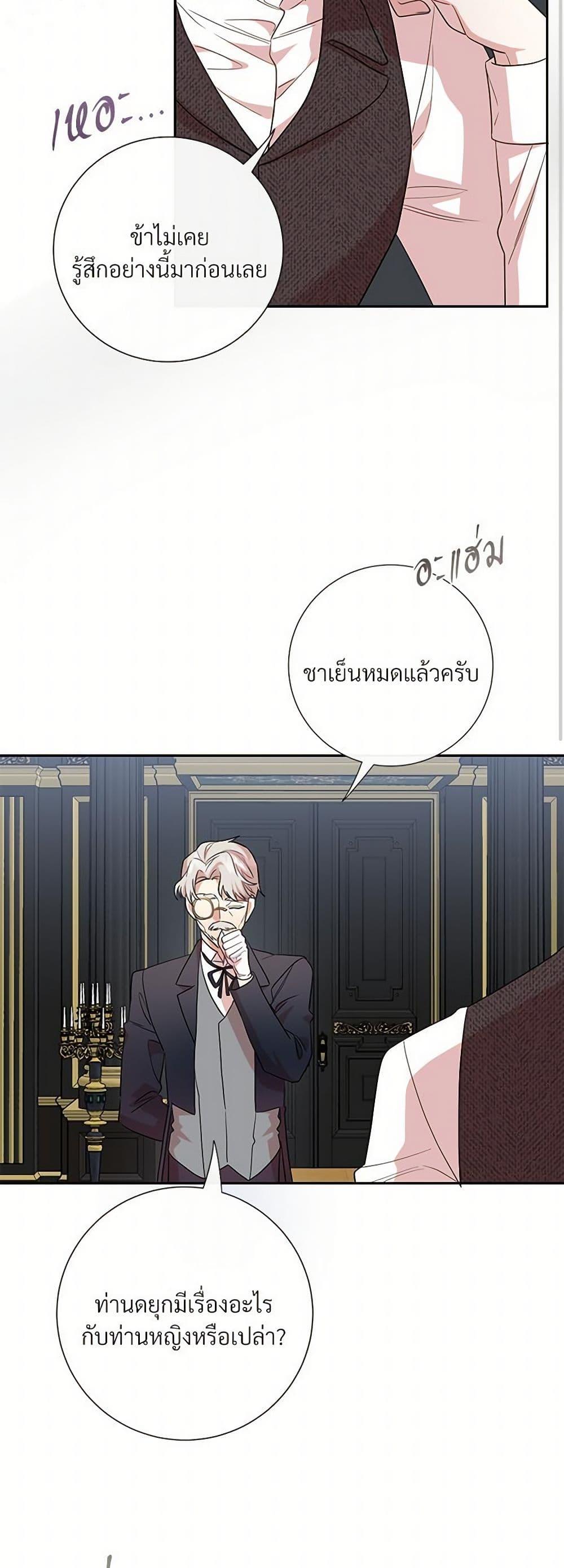 Manga-lc-com อ่านมังงะ อ่านการ์ตูน ออนไลน์ ฟรี Please Don’t Eat Me! ตอนที่ 1 2 3 4 5 6 7 8 9 10 11 12 13 14 ฟรี ไม่มีโฆษณา Manga-lc - อ่าน มังงะ อ่าน การ์ตูน ออนไลน์ อ่านมังงะ ฟรี