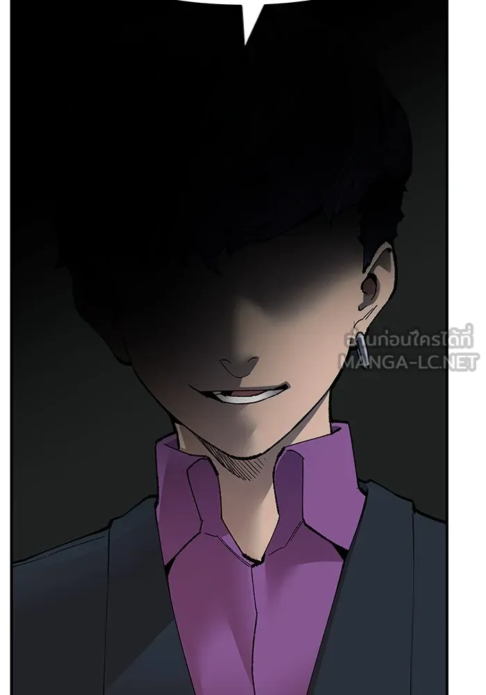 ยอดคนเลเวลทะลุ ตอนที่ 10 เหตุการณ์ไม่คาดคิด (2) รูปที่ 213