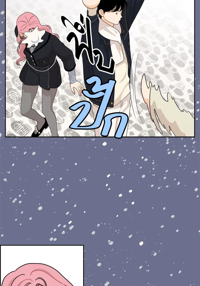 จริง ๆ แล้ว โอบารัมน่ะ… ตอนที่ 94 รูปที่ 61