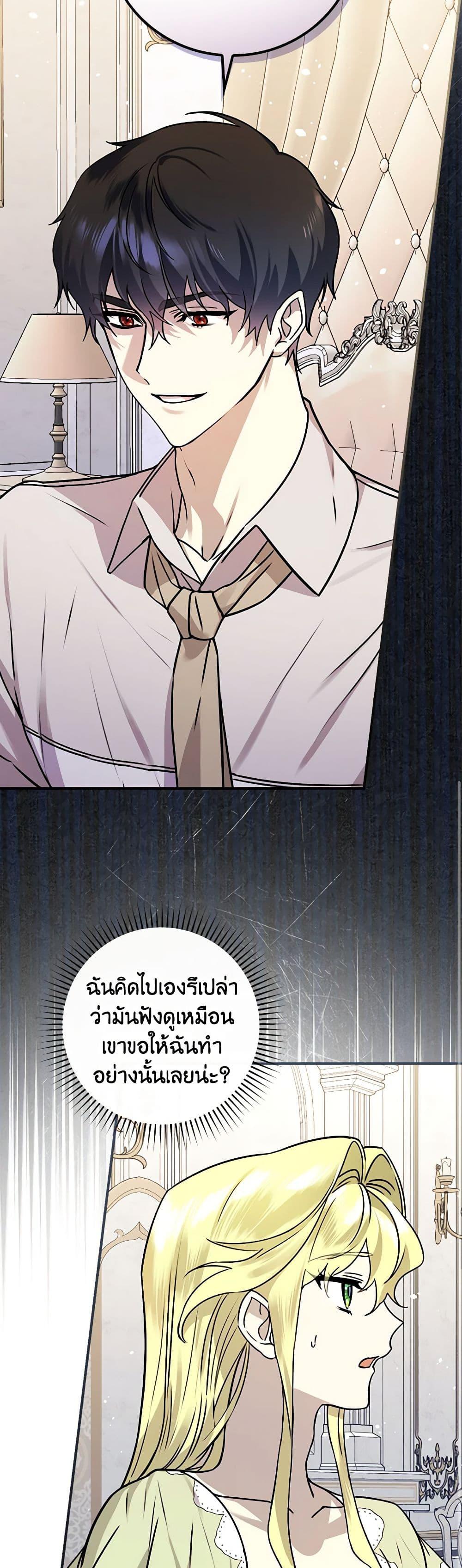 Manga-lc-com อ่านมังงะ อ่านการ์ตูน ออนไลน์ ฟรี The Perfect Plan for a Fairy-Tale Ending ตอนที่ 1 2 3 4 5 6 7 8 9 10 11 12 13 14 ฟรี ไม่มีโฆษณา Manga-lc - อ่าน มังงะ อ่าน การ์ตูน ออนไลน์ อ่านมังงะ ฟรี