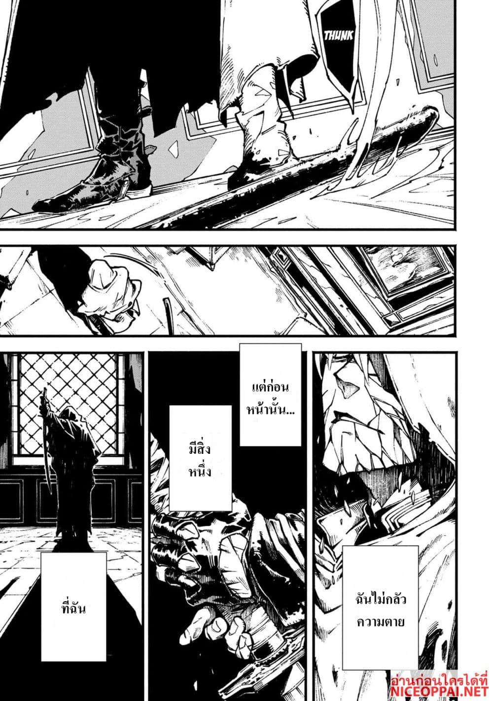 Manga-lc-com อ่านมังงะ อ่านการ์ตูน ออนไลน์ ฟรี Devil May Cry 5 -Visions of V- ตอนที่ 1 2 3 4 5 6 7 8 9 10 11 12 13 14 ฟรี ไม่มีโฆษณา Manga-lc - อ่าน มังงะ อ่าน การ์ตูน ออนไลน์ อ่านมังงะ ฟรี