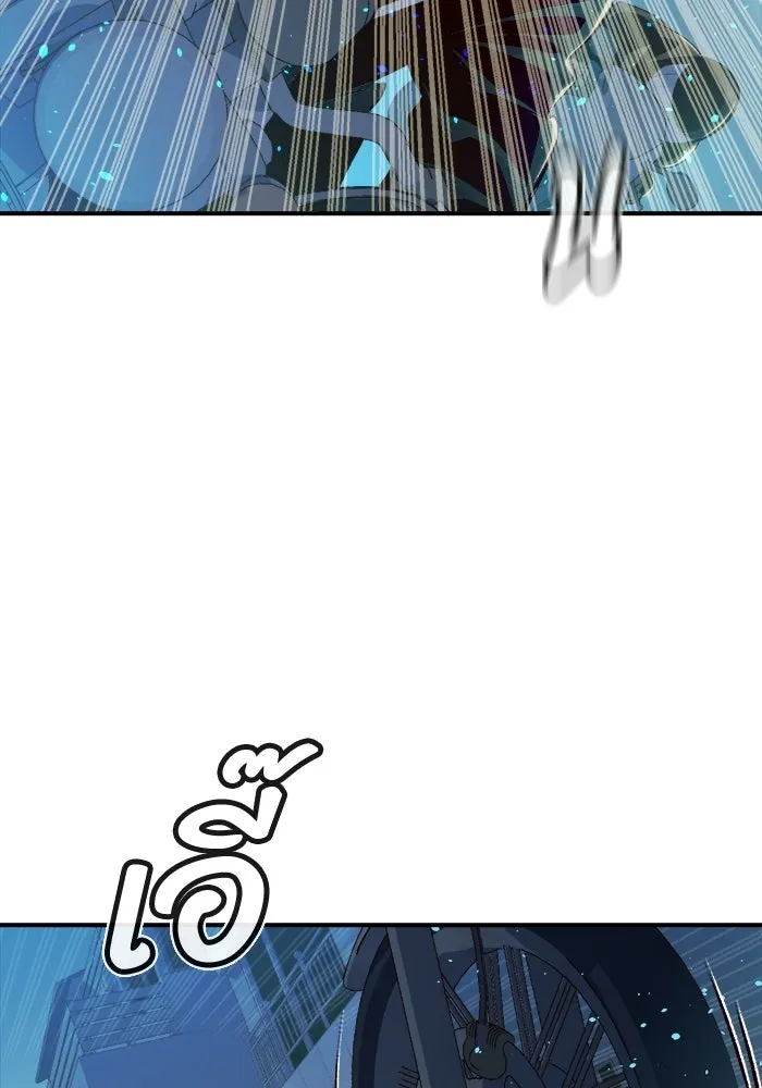 The Lone Necromancer ตอนที่ 18 รูปที่ 116