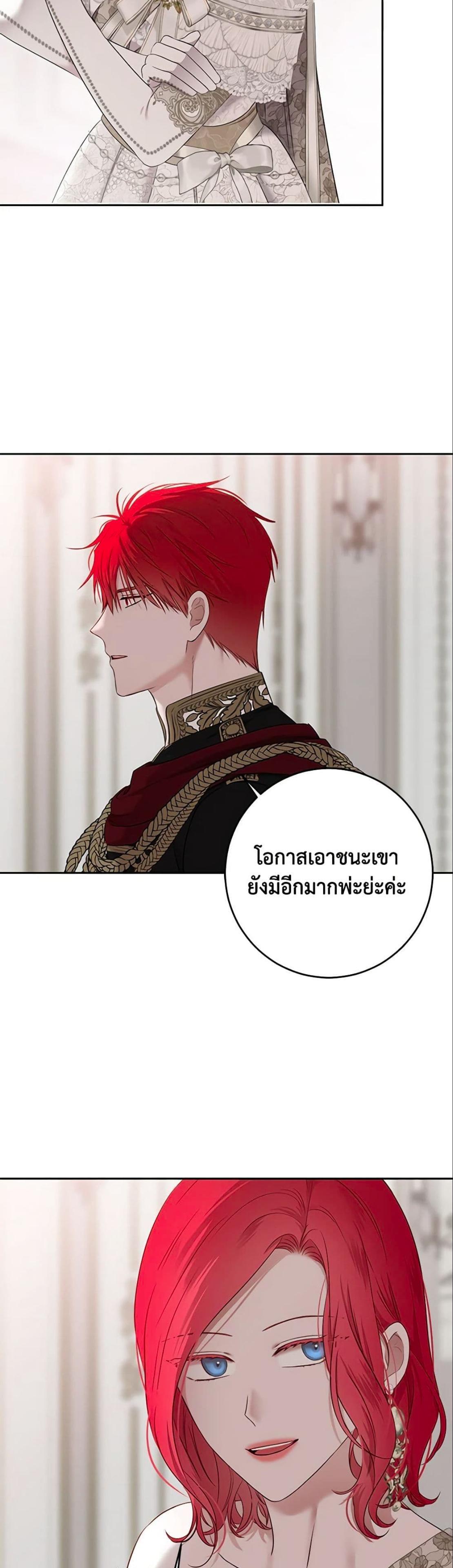 Manga-lc-com อ่านมังงะ อ่านการ์ตูน ออนไลน์ ฟรี I Fell into a Reverse Harem Game! ตอนที่ 1 2 3 4 5 6 7 8 9 10 11 12 13 14 ฟรี ไม่มีโฆษณา Manga-lc - อ่าน มังงะ อ่าน การ์ตูน ออนไลน์ อ่านมังงะ ฟรี