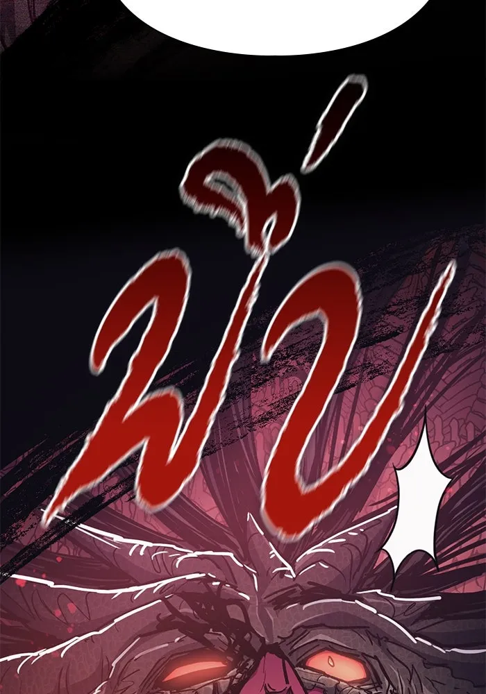 My S-Class Hunters ตอนที่ 92 เจ้านายของเหล่ามังกรคำสาปพิษ ( รูปที่ 13