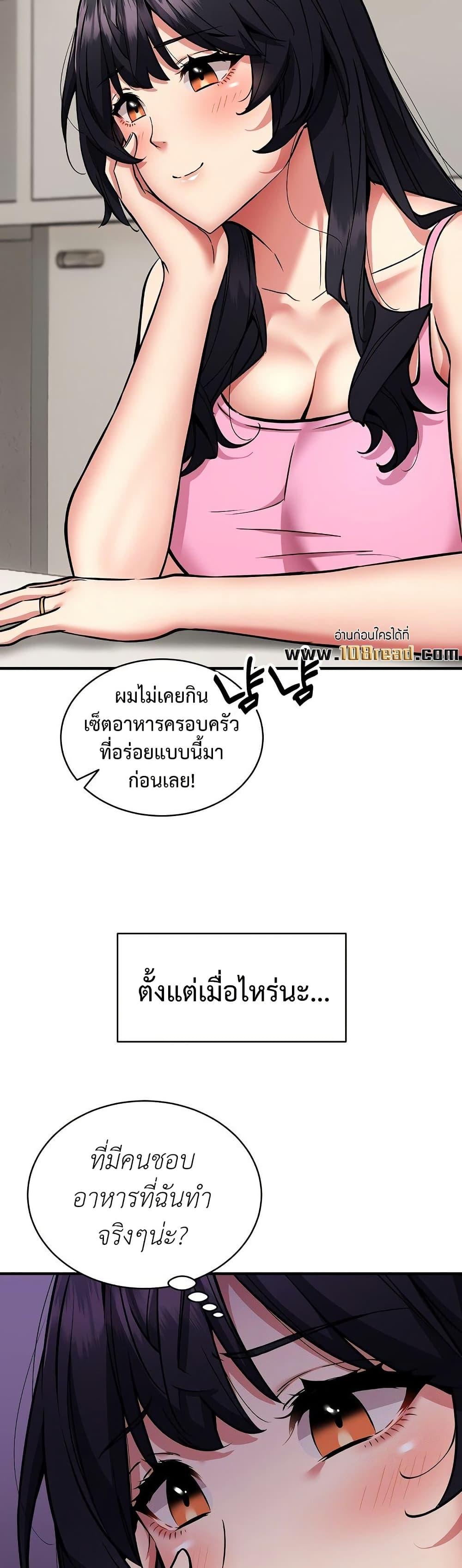 Doujin-Lc- อ่าน โดจิน มังฮวา เกาหลี ญี่ปุ่น จีน แปลไทย Driver in the New ตอนที่ 1 2 3 4 5 6 7 8 9 10 11 12 13 14 ฟรี ไม่มีโฆษณา อ่าน โดจิน Manhwa เกาหลี ญี่ปุ่น จีน เรามีครบ คัดมาให้เน้นๆ โดจิน 18+ รับประกันความฟินโดย  Doujin Lc