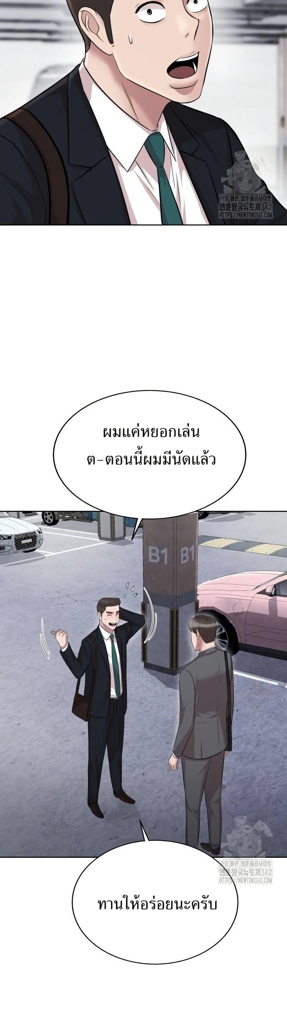 Manga-lc-com อ่านมังงะ อ่านการ์ตูน ออนไลน์ ฟรี Lotto 1st Place Winner Goes to Work Too ตอนที่ 1 2 3 4 5 6 7 8 9 10 11 12 13 14 ฟรี ไม่มีโฆษณา Manga-lc - อ่าน มังงะ อ่าน การ์ตูน ออนไลน์ อ่านมังงะ ฟรี