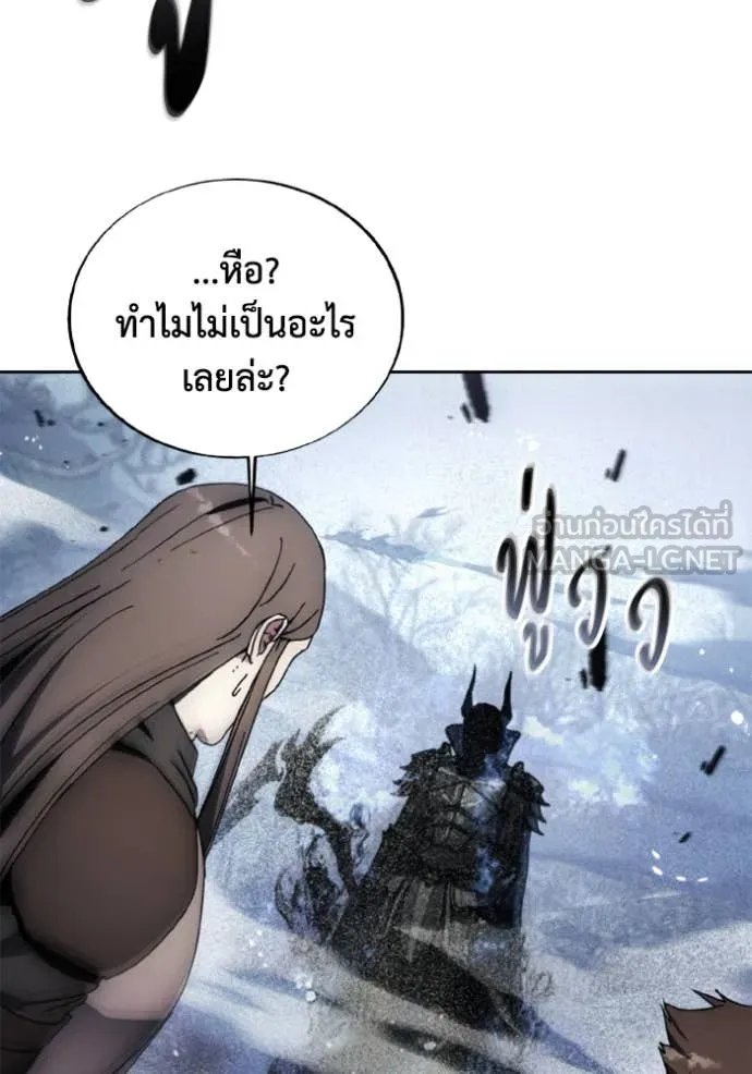 ศึกชิงบัลลังก์เทพเจ้ ตอนที่ 178 รูปที่ 42