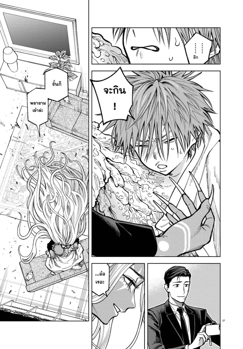 Manga-lc-com อ่านมังงะ อ่านการ์ตูน ออนไลน์ ฟรี MAMBA Tokushu Gyoumuitaku Kikan Magical Step Dai-19 Bunshits ตอนที่ 1 2 3 4 5 6 7 8 9 10 11 12 13 14 ฟรี ไม่มีโฆษณา Manga-lc - อ่าน มังงะ อ่าน การ์ตูน ออนไลน์ อ่านมังงะ ฟรี