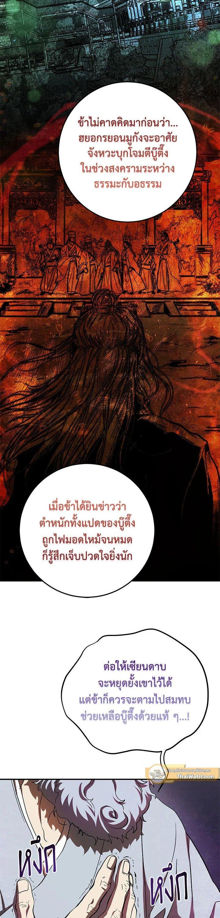Manga-lc-com อ่านมังงะ อ่านการ์ตูน ออนไลน์ ฟรี Path of the Shaman ตอนที่ 1 2 3 4 5 6 7 8 9 10 11 12 13 14 ฟรี ไม่มีโฆษณา Manga-lc - อ่าน มังงะ อ่าน การ์ตูน ออนไลน์ อ่านมังงะ ฟรี