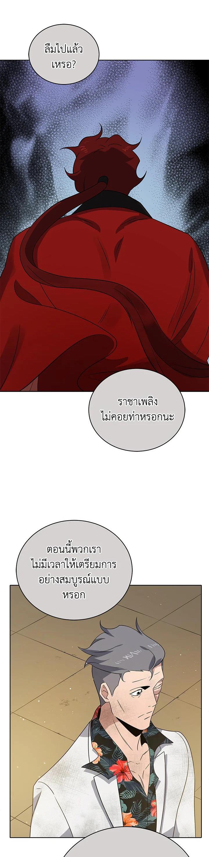 Manga-lc-com อ่านมังงะ อ่านการ์ตูน ออนไลน์ ฟรี The Descent of the Demonic Master ตอนที่ 1 2 3 4 5 6 7 8 9 10 11 12 13 14 ฟรี ไม่มีโฆษณา Manga-lc - อ่าน มังงะ อ่าน การ์ตูน ออนไลน์ อ่านมังงะ ฟรี