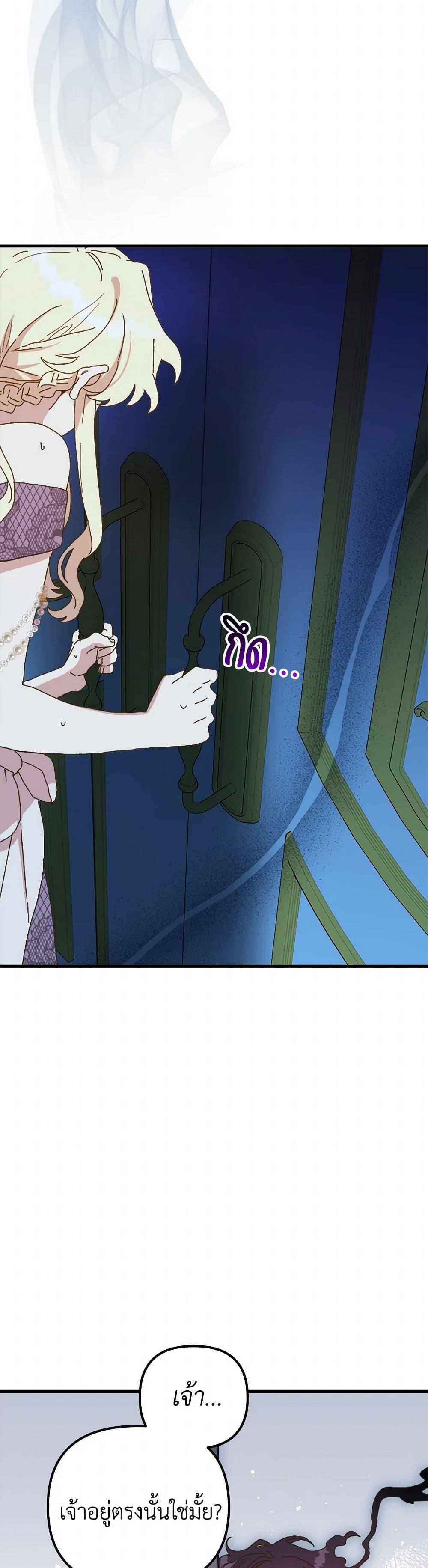 Manga-lc-com อ่านมังงะ อ่านการ์ตูน ออนไลน์ ฟรี The Princess Pretends to Be Crazy ตอนที่ 1 2 3 4 5 6 7 8 9 10 11 12 13 14 ฟรี ไม่มีโฆษณา Manga-lc - อ่าน มังงะ อ่าน การ์ตูน ออนไลน์ อ่านมังงะ ฟรี