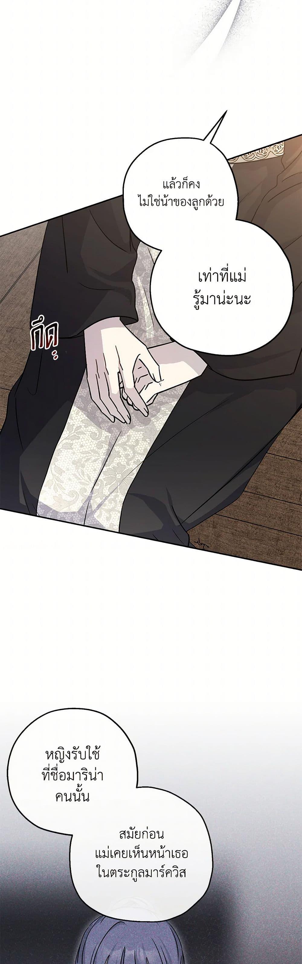 Manga-lc-com อ่านมังงะ อ่านการ์ตูน ออนไลน์ ฟรี Monster Princess ตอนที่ 1 2 3 4 5 6 7 8 9 10 11 12 13 14 ฟรี ไม่มีโฆษณา Manga-lc - อ่าน มังงะ อ่าน การ์ตูน ออนไลน์ อ่านมังงะ ฟรี