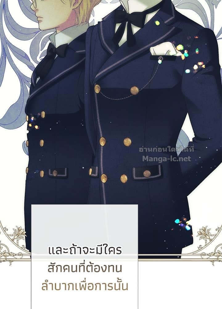 Doujin-Lc- อ่าน โดจิน มังฮวา เกาหลี ญี่ปุ่น จีน แปลไทย องค์ชายผู้อื้อฉาว ตอนที่ 1 2 3 4 5 6 7 8 9 10 11 12 13 14 ฟรี ไม่มีโฆษณา อ่าน โดจิน Manhwa เกาหลี ญี่ปุ่น จีน เรามีครบ คัดมาให้เน้นๆ โดจิน 18+ รับประกันความฟินโดย Doujin Lc
