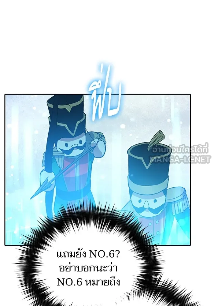 My S-Class Hunters ตอนที่ 80 สิ่งต่าง ๆ ที่เปลี่ยนไป รูปที่ 126