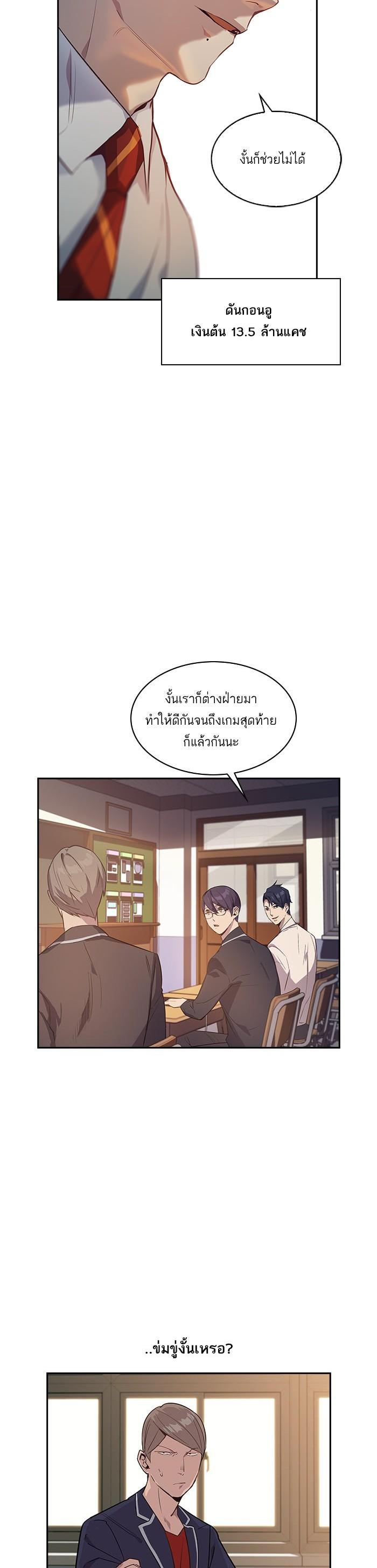 Manga-lc-com อ่านมังงะ อ่านการ์ตูน ออนไลน์ ฟรี The World Is Money and Power กลโกงโลกพนัน ตอนที่ 1 2 3 4 5 6 7 8 9 10 11 12 13 14 ฟรี ไม่มีโฆษณา Manga-lc - อ่าน มังงะ อ่าน การ์ตูน ออนไลน์ อ่านมังงะ ฟรี