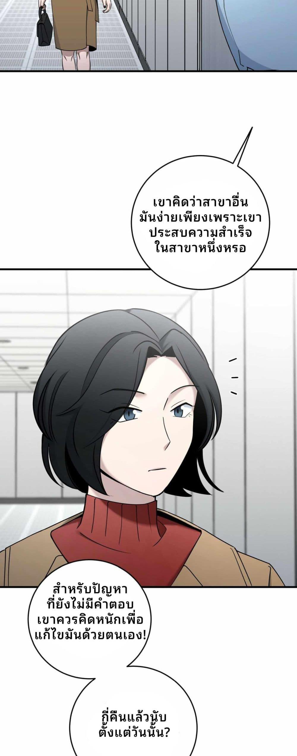 Manga-lc-com อ่านมังงะ อ่านการ์ตูน ออนไลน์ ฟรี Cheolsu Saves the World ตอนที่ 1 2 3 4 5 6 7 8 9 10 11 12 13 14 ฟรี ไม่มีโฆษณา Manga-lc - อ่าน มังงะ อ่าน การ์ตูน ออนไลน์ อ่านมังงะ ฟรี