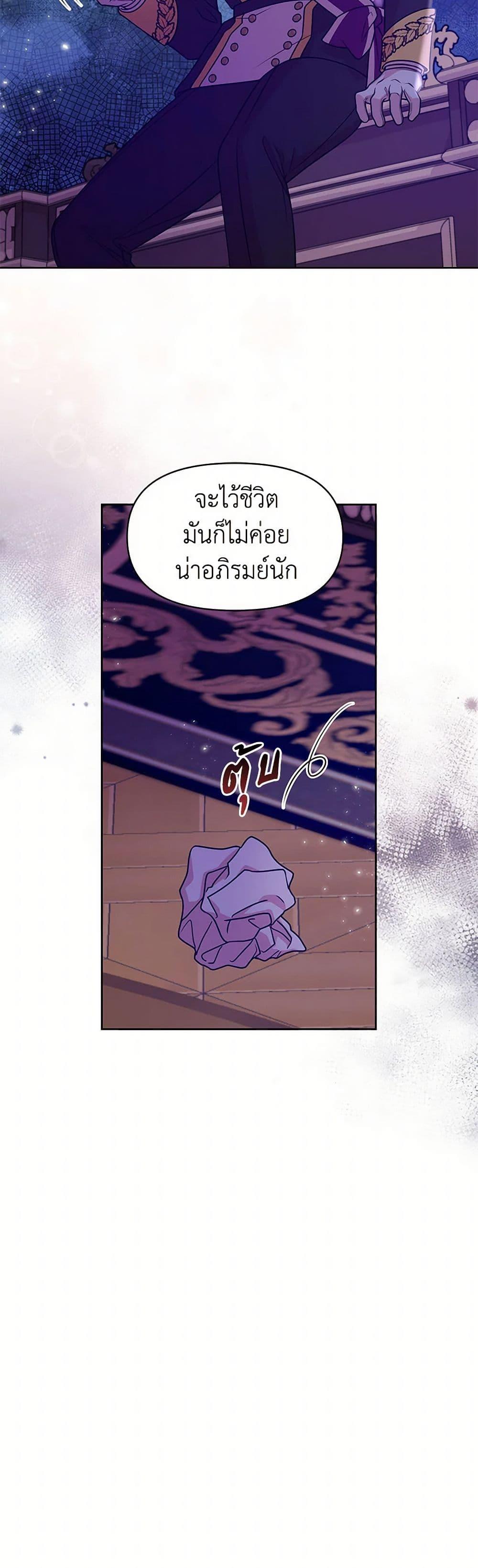 Manga-lc-com อ่านมังงะ อ่านการ์ตูน ออนไลน์ ฟรี My BFF is a Tyrant in Training ตอนที่ 1 2 3 4 5 6 7 8 9 10 11 12 13 14 ฟรี ไม่มีโฆษณา Manga-lc - อ่าน มังงะ อ่าน การ์ตูน ออนไลน์ อ่านมังงะ ฟรี