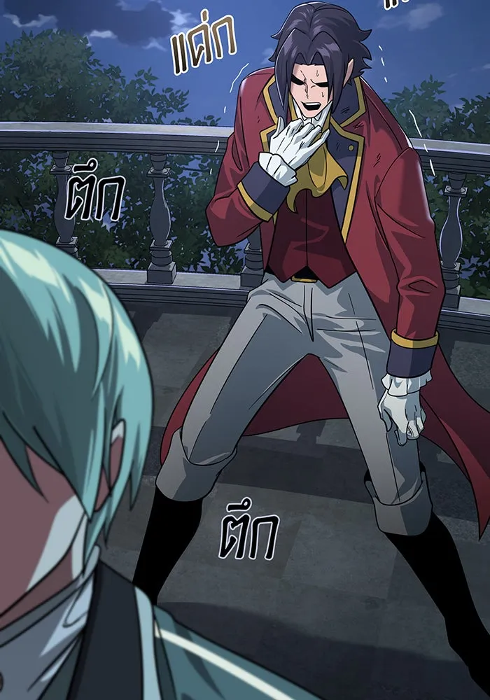 จอมเวทเกิดใหม่ในรอบ 66666 ปี ตอนที่ 102 รูปที่ 118