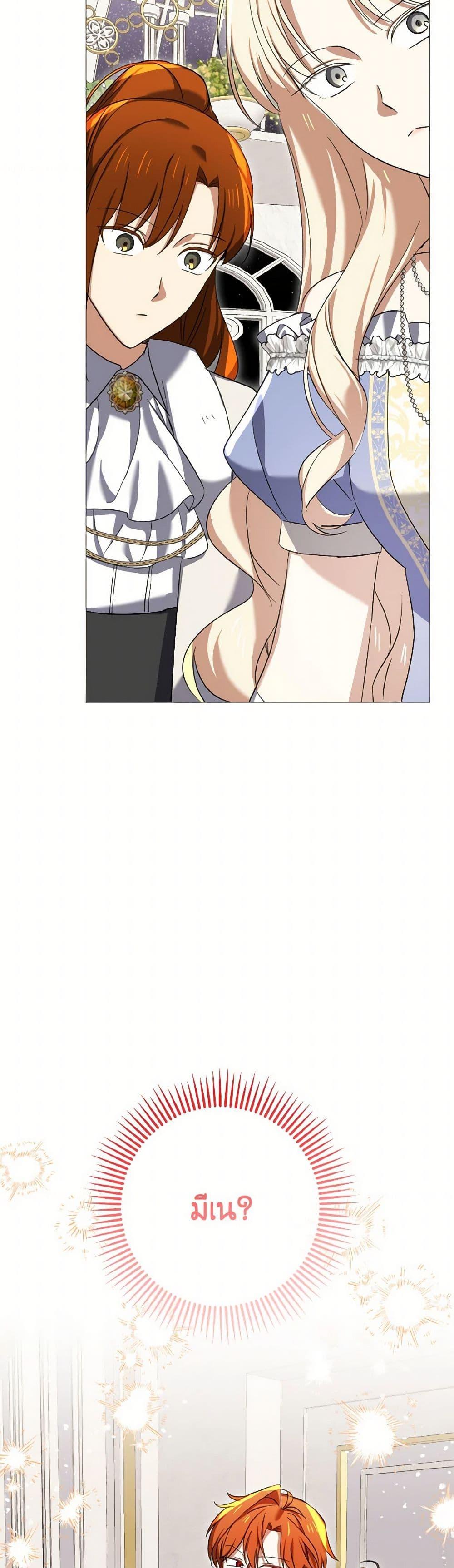 Manga-lc-com อ่านมังงะ อ่านการ์ตูน ออนไลน์ ฟรี Don’t Mess With My Duke Dubless! ตอนที่ 1 2 3 4 5 6 7 8 9 10 11 12 13 14 ฟรี ไม่มีโฆษณา Manga-lc - อ่าน มังงะ อ่าน การ์ตูน ออนไลน์ อ่านมังงะ ฟรี