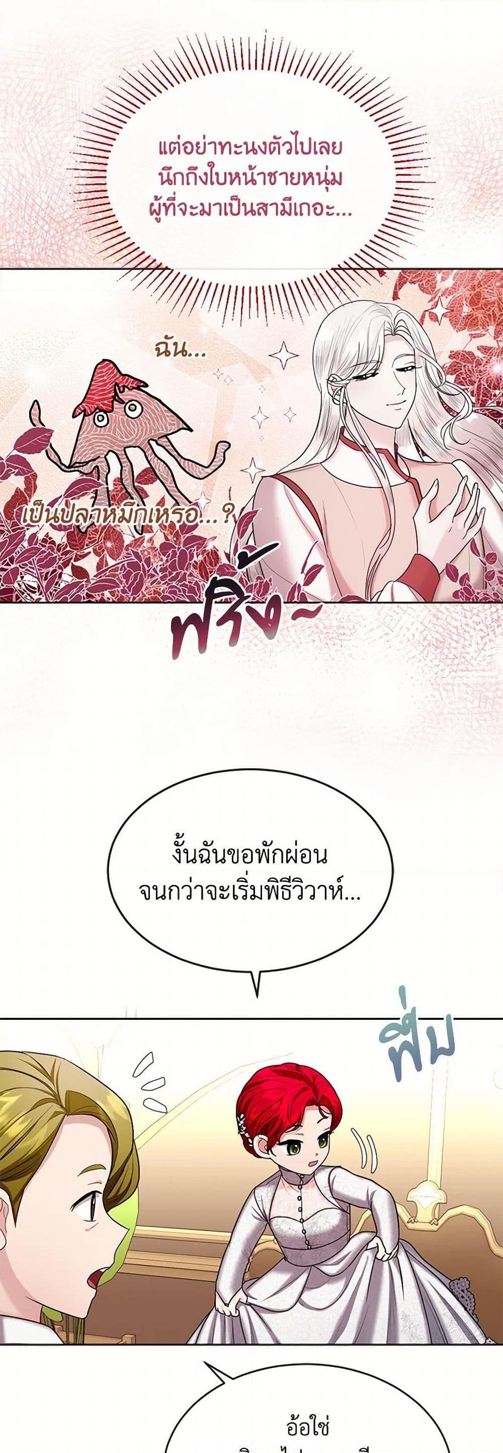 Manga-lc-com อ่านมังงะ อ่านการ์ตูน ออนไลน์ ฟรี The Duchess’s Contract Marriage ตอนที่ 1 2 3 4 5 6 7 8 9 10 11 12 13 14 ฟรี ไม่มีโฆษณา Manga-lc - อ่าน มังงะ อ่าน การ์ตูน ออนไลน์ อ่านมังงะ ฟรี