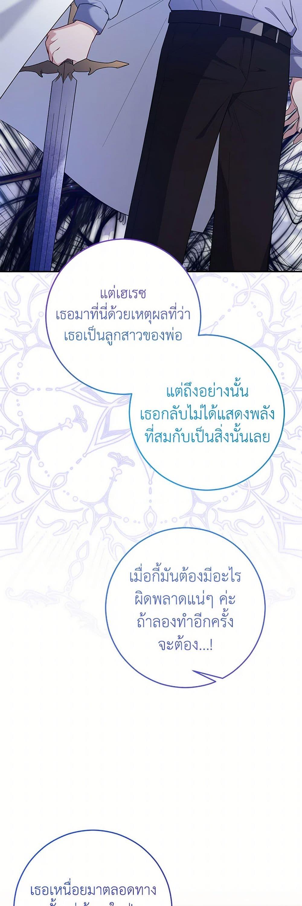 Manga-lc-com อ่านมังงะ อ่านการ์ตูน ออนไลน์ ฟรี Saved by Crazy Stepfather! ตอนที่ 1 2 3 4 5 6 7 8 9 10 11 12 13 14 ฟรี ไม่มีโฆษณา Manga-lc - อ่าน มังงะ อ่าน การ์ตูน ออนไลน์ อ่านมังงะ ฟรี