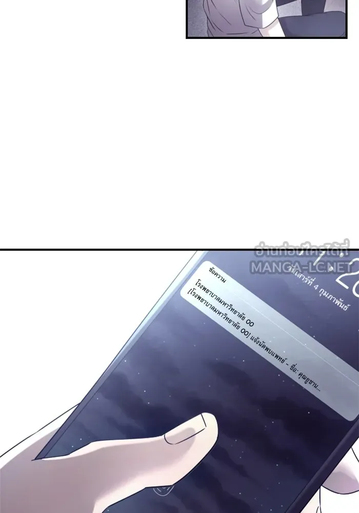 อัศวินดำล่าท้าเวลา ตอนที่ 1 รูปที่ 99