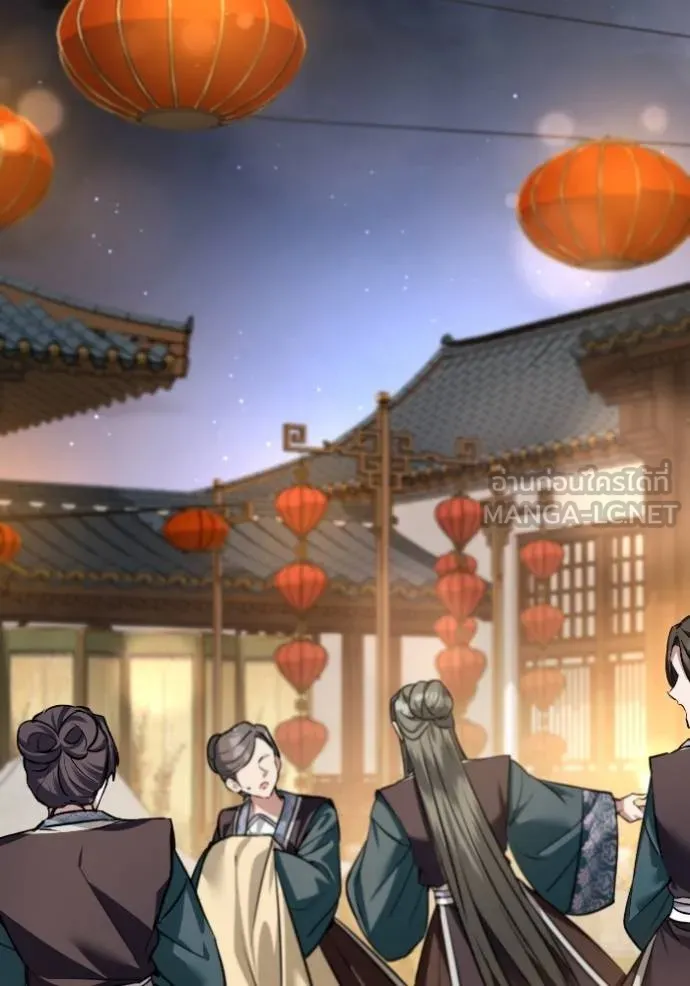 ยามหมาป่าทมิฬ ตอนที่ 46 รูปที่ 79