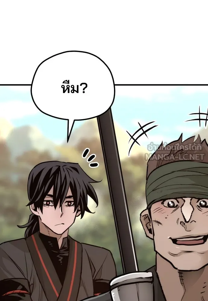 เส้นทางสู่เทพมาร ตอนที่ 83 รูปที่ 132
