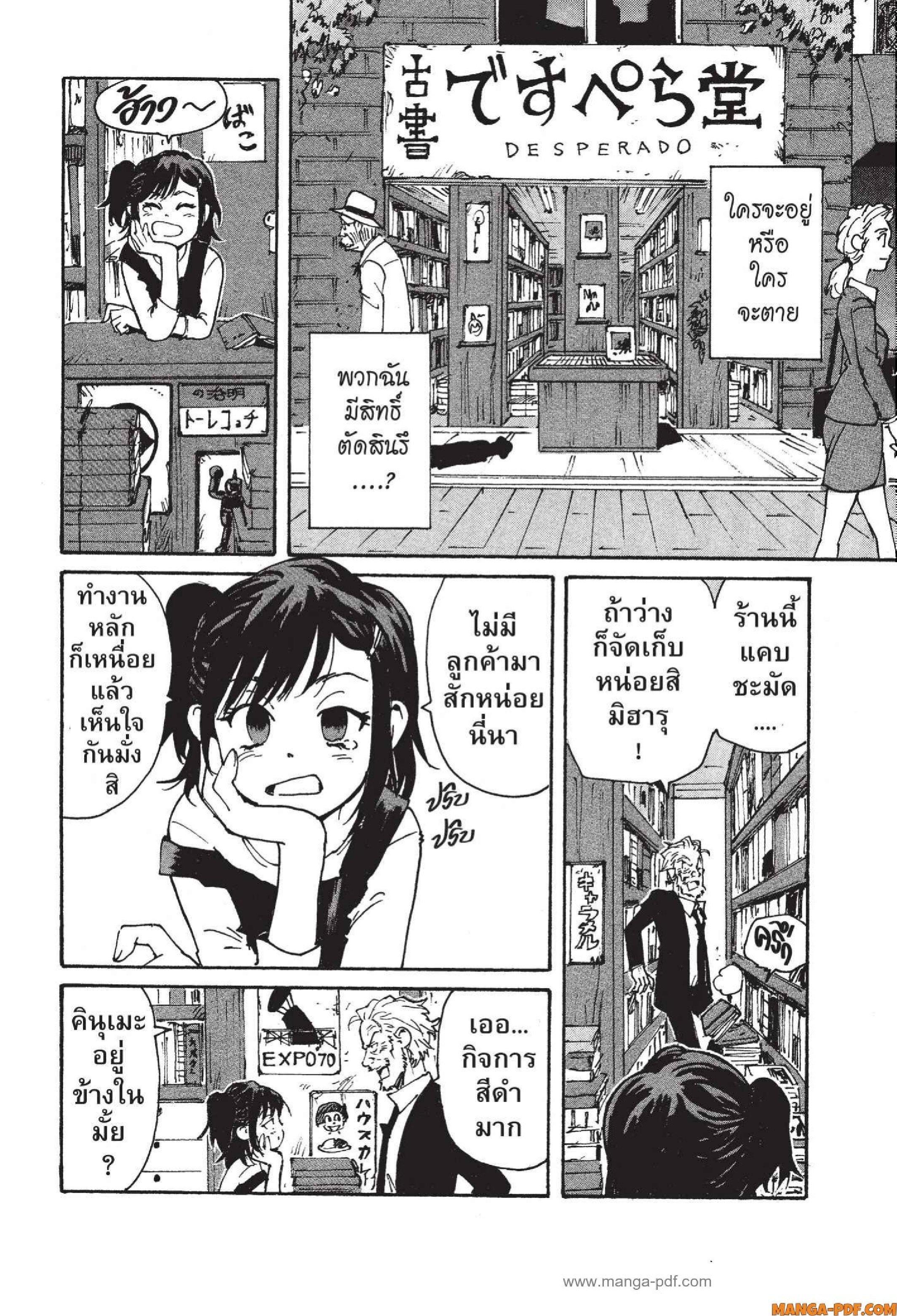 Manga-lc-com อ่านมังงะ อ่านการ์ตูน ออนไลน์ ฟรี Candy and Cigarettes ตอนที่ 1 2 3 4 5 6 7 8 9 10 11 12 13 14 ฟรี ไม่มีโฆษณา Manga-lc - อ่าน มังงะ อ่าน การ์ตูน ออนไลน์ อ่านมังงะ ฟรี